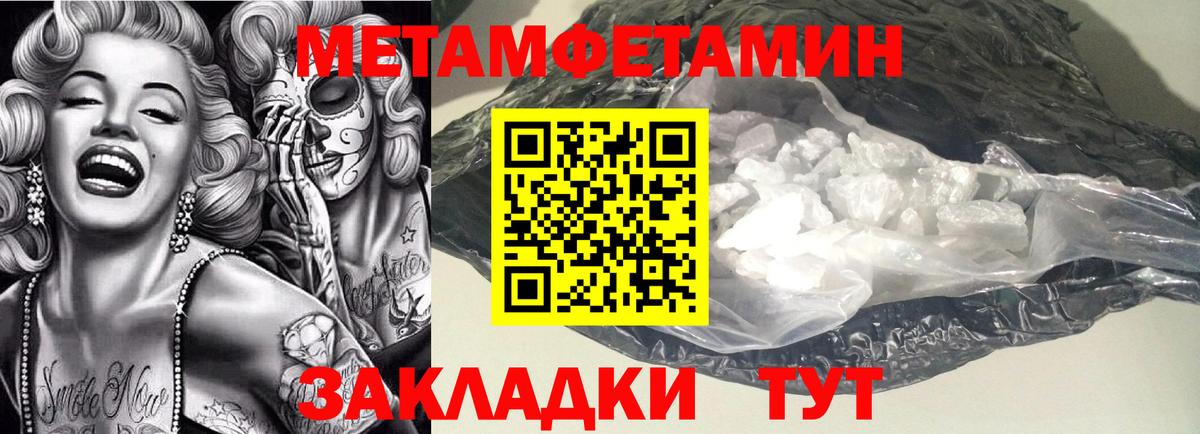 Балашиха  АМФЕТАМИН VHQ  Вход с VPN 