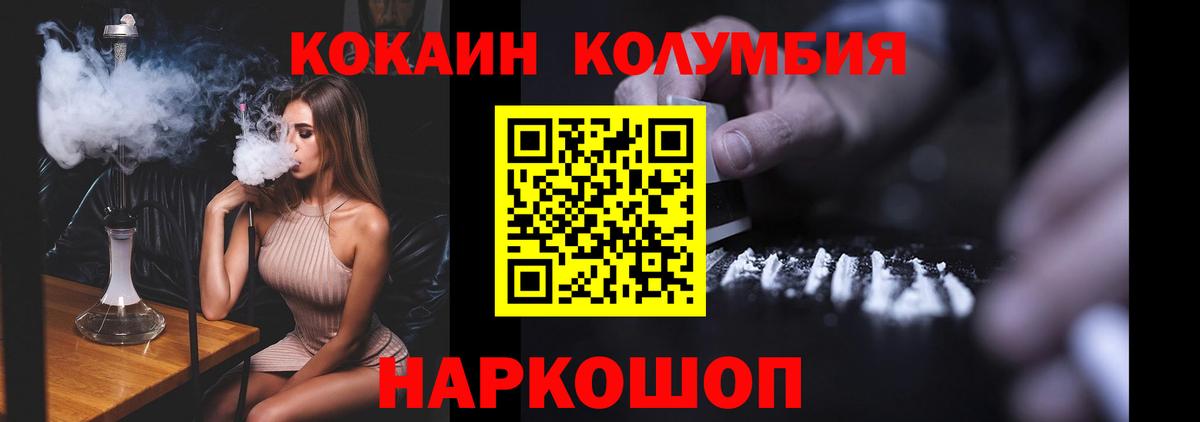 Кокаин 99% Балашиха