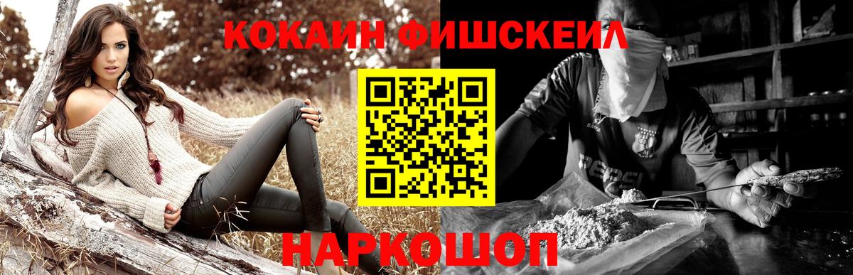 Кокаин 99%  COCAIN Эквадор  Балашиха  Вход с VPN 