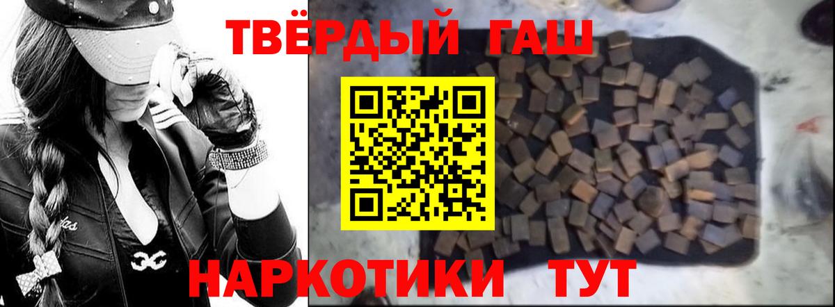 Балашиха  ГАШ  Вход с VPN  ГАШ VHQ  ГАШ AMNESIA HAZE 
