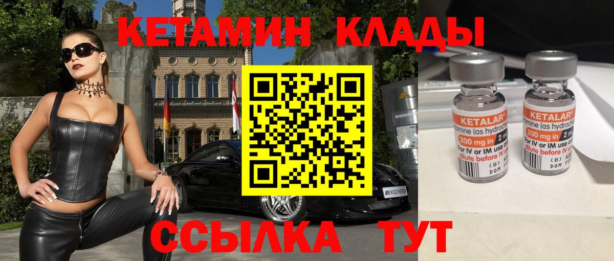 Балашиха  Кетамин VHQ  Вход с VPN  hydra tor  КЕТАМИН VHQ 