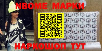 кокаин перу Туймазы