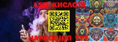 крисы Уссурийск