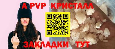 стаф Тулун