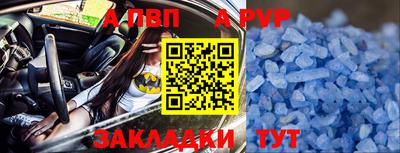 стаф Тулун