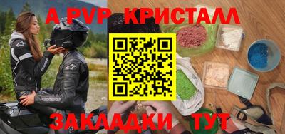 кокаин перу Туймазы