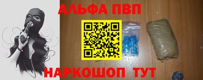крисы Уссурийск