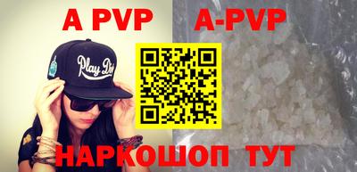 меф VHQ Усть-Джегута