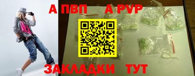 кокаин перу Туймазы