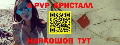 кокаин перу Туймазы