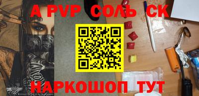 меф VHQ Усть-Джегута