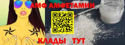 меф VHQ Усть-Джегута