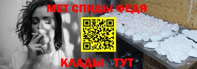 стаф Тулун
