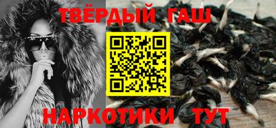 стаф Тулун