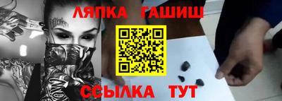 стаф Тулун