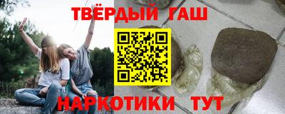 меф VHQ Усть-Джегута