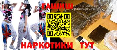 стаф Тулун