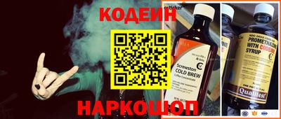 кокаин перу Туймазы