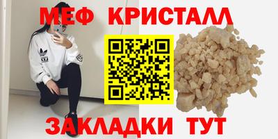 стаф Тулун