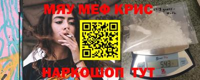 кокаин перу Туймазы