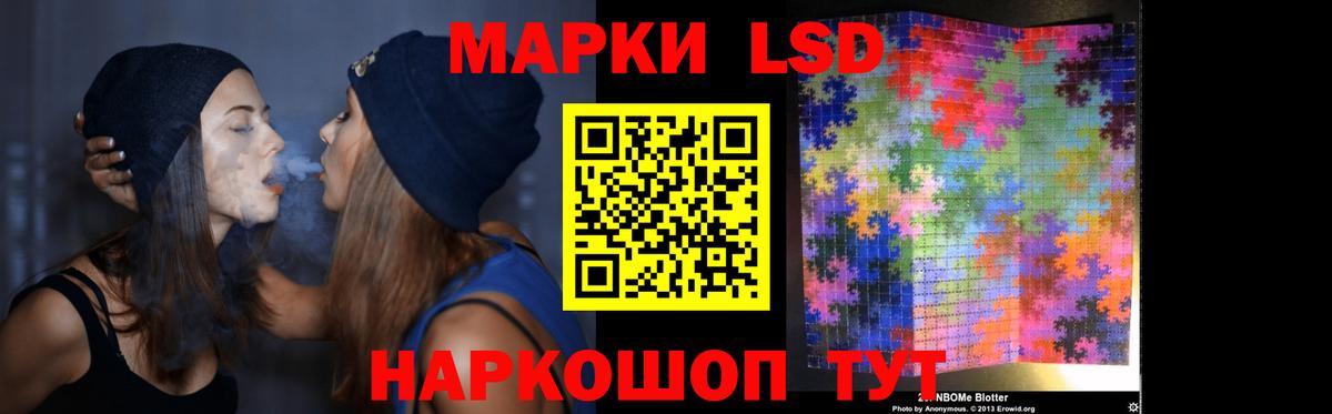 Лсд 25 экстази ecstasy  Вход с VPN  Лсд 25 экстази кислота  Балашиха 