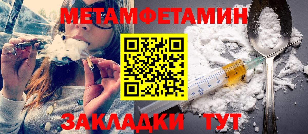 Метамфетамин Декстрометамфетамин 99.9% Балашиха