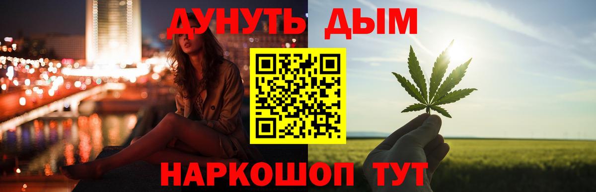 Марихуана OG Kush  Канабис семена  Бошки Шишки Ganja  Балашиха  МАРИХУАНА ГИДРОПОН  Вход с VPN 